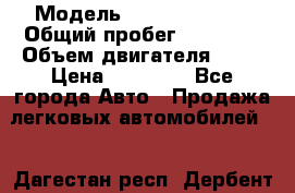  › Модель ­ Daewoo Nexia › Общий пробег ­ 80 000 › Объем двигателя ­ 85 › Цена ­ 95 000 - Все города Авто » Продажа легковых автомобилей   . Дагестан респ.,Дербент г.